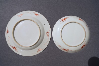 Two Chinese famille rose 'Pompadour' dishes, Qianlong